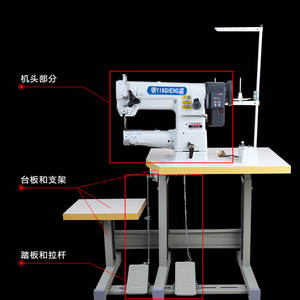Máquina de <span class=keywords><strong>Coser</strong></span> YS341 con Prensatelas de Gancho Grande de Triple Sincronización, Base Cilíndrica <span class=keywords><strong>para</strong></span> <span class=keywords><strong>Coser</strong></span> Cojines de Asiento de Automóvil y <span class=keywords><strong>Cuero</strong></span> - Product Image 5