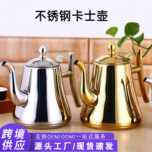 Yuecan Kitchen 1.5L Stainless Steel Kettle With Lid Gold Plated <b>Tea</b> Coffee <b>Maker</b> - Product Image 5