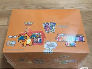 Set di <span class=keywords><strong>Carte</strong></span> Collezionabili <span class=keywords><strong>Pokémon</strong></span> PTCG Ufficialmente Autorizzato, Confezione Regalo Vol.2 Sigillata in Fabbrica -- Charizard (12 Scatole) - Product Image 6