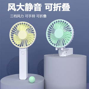 <b>Mini</b> Handheld Usb Fan Foldable Portable Student Fan With Dc Motor For <b>Desk</b> And Outdoor Use - Product Image 3