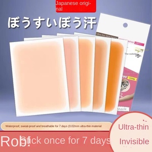 Stiker Penutup Tato FDA678 Bekas Luka Leher Area Besar Tahan Air Concealer Tahan Lama Bekas Luka Benjolan Wanita Bekas Luka Tipis Tak Terlihat - Product Image 2