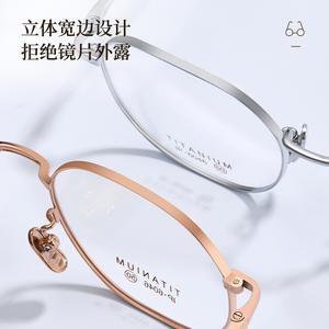 Montures de lunettes ovales en titane 6046, légères, monture complète, unisexe, verres en résine, origine Danyang - Product Image 3