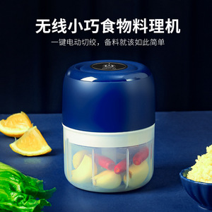 Electric Garlic Mincer Wireless Mini Garlic <b>Grinder</b> Stainless Steel Blade Battery Powered Kitchen Food Processor - Product Image 2