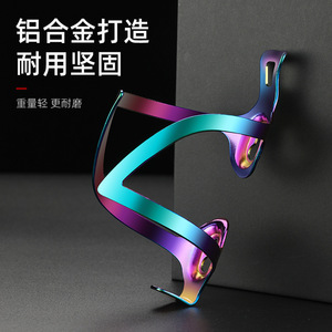 Yueli Cyclingbox – porte-bouteille d'eau pour vélo, en alliage d'aluminium, double face, coloré, léger, pour vélo de montagne - Product Image 1