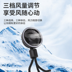 Ventilateur oscillant portable avec lumière, alimenté par USB, noir et blanc, pour bureau et poussette, avec support pieuvre détachable - Product Image 5