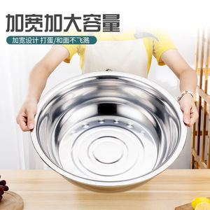 Shioyoshi Masa Stainless Steel Mixing Bowl Set 3Pc Extra Thick Polished Multi-Functional <b>Kitchen</b> <b>Sink</b> Basin For Food Prep - Product Image 3