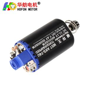 Motor de cepillo de carbono Hofon de eje corto de alta velocidad 11,1 V 46000RPM DC para caja de cambios AEG Gel Blaster <span class=keywords><strong>Ver</strong></span>.3 - Product Image 4