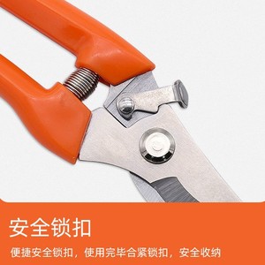 Tijeras de podar con mango naranja de acero aleado, herramienta de jardín para recortar árboles frutales y flores - Product Image 4
