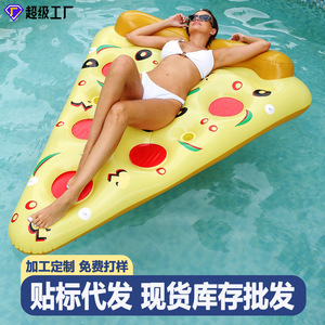 TANYOZHE <b>Inflatable</b> Pizza <b>Float</b> 180x150cm PVC Adult Floating Lounger Pool Lounge Seat - Product Image 5