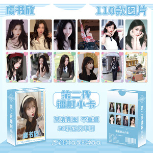 Venta Especial: Juego de Tarjetas Lomo Kpop con Diseño Creativo Personalizado de Fotos de Estrellas Populares, para <span class=keywords><strong>Entradas</strong></span> de <span class=keywords><strong>Conciertos</strong></span> y Eventos, como Regalo - Product Image 1