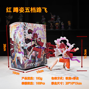 2 Designs 15.5cm Pirate King Luffy Sun God Battle Nika Action Figure <span class=keywords><strong>Anime</strong></span> <span class=keywords><strong>Manga</strong></span> PVC Figure Toy Home Desk Ornaments - Product Image 3
