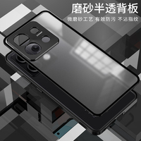 Étui de téléphone portable 5G Redmi Note 13 Pro Plus en acrylique transparent magnétique antichoc, design professionnel, finition mate, métal élastique
