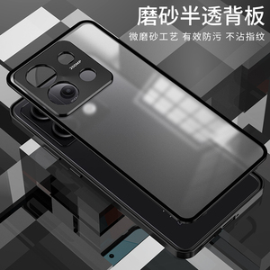 Funda Magnética Transparente de Acrílico Mate para Teléfono Móvil, Diseño Empresarial, Antigolpes, para <span class=keywords><strong>Redmi</strong></span> Note 13 Pro Plus, Metálica y Elástica - Product Image 6