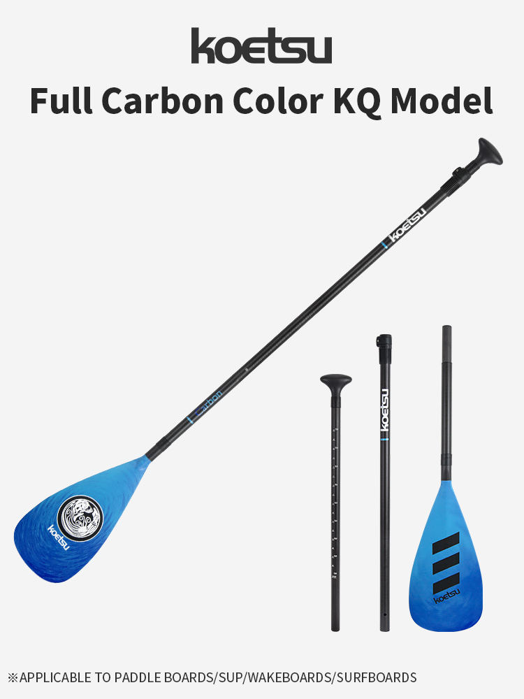 SUP カーボン Amazon | カーボン パドル 3ピースfor スタンドアップパドル