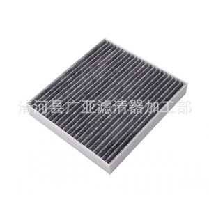 Filtre à air d'habitacle pour Hyundai Elantra Santa Fe 2020 2021 97133 L1100 97133 L1000 97133 N9100 22.5cm x 21cm x 3cm - Product Image 2