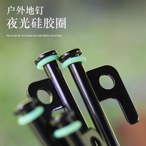 Glow In Dark <b>Silicone</b> O Ring For Ground Stakes 9mm Diameter Outdoor Camping Fishing Accessory - Product Image 3