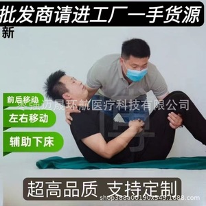 Sliding <b>Sheet</b> For Bedridden Patients 45x42cm Nylon <b>Material</b> <b>Waterproof</b> Breathable Care Pad - Product Image 4