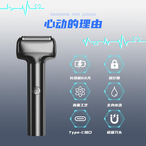 Rasoir électrique pour homme Minhuang, rasoir à lames oscillantes, étanche IPX7, rechargeable par USB, corps en métal avec brosse de nettoyage - Product Image 2