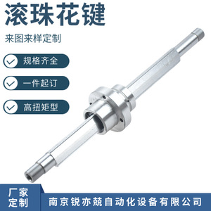 Eje Deslizante con Junta Esférica Rui Yijing, 8mm-120mm, Rodamiento de Acero, Tipo Rotatorio, Alta Resistencia al Torque - Product Image 5