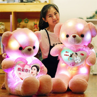 Ours en peluche lumineux LED coloré avec musique, ours en peluche en forme de cœur lumineux, jouet en peluche pour enfants, cadeaux d'anniversaire unisexes, ours en peluche 1 pièce