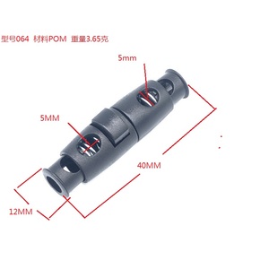 Venta al por mayor de fábrica, cuerda de doble presión, resorte de plástico, cabeza de almohada en forma de U, hebilla antideslizante ajustable, accesorios de ropa - Product Image 2