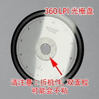 YILEE Original Disque d'encodeur PF Epsn L18050 L8050 180 LPI 360 LPI pour imprimante L18058 L8058 L8168 L8188 Échelle PF