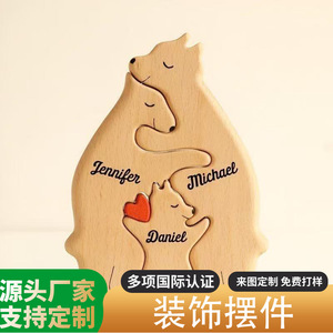 ตุ๊กตาหมีไม้แกะสลักลายครอบครัว ชุดของตกแต่งบ้าน ของขวัญวันวาเลนไทน์ - Product Image 4