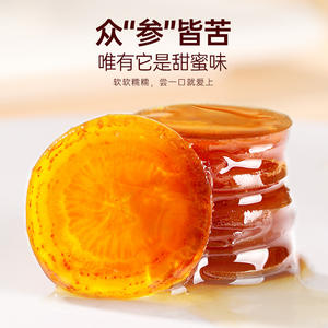 Hotsale Eetbare Honing Week Rode Ginseng-Plakjes Eten Direct Kant-En-Klare Honingzoete Rode Ginseng-Plakjes Met Indeendente Pakketzakken - Product Image 2