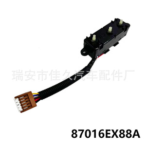 Interrupteur de réglage électrique des sièges Nissan 87066EW46A, combinaison pour Teana 2008-2012, réparation et remplacement - Product Image 2