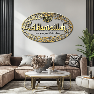 ศิลปะผนัง <span class=keywords><strong>Surah</strong></span> of <span class=keywords><strong>fatiha</strong></span> quran อาหรับมุสลิมตกแต่งบ้านโลหะอิสลามของใช้ในครัวเรือนตกแต่งรอมฎอนวงกลม - Product Image 2