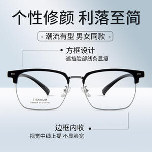 Montures de lunettes en titane, rectangulaires, monture complète, légères, unisexes, protection contre la lumière bleue, verres en acrylique, modèle 2018 - Product Image 1