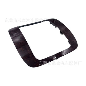 Cadillac Interior Dvd <b>Frame</b> 15092588 Abs <b>Clip</b> On Center Console Navigation Facet - Product Image 5