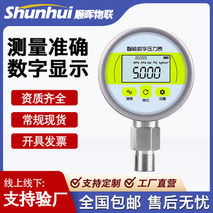 Manomètre numérique 0,1-260 MPa, filetage M20*1,5, haute précision, usage industriel - Product Image 3
