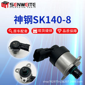 วาล์วโซลินอยด์ปั๊มดีเซล Senwitt สำหรับรถขุด Kobelco SK130 135 140 8 อะไหล่ระบบเชื้อเพลิง - Product Image 5