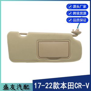 Pare-soleil Honda CRV 83280-TLA-A62 Beige Côté Droit Pièce Intérieure de Toit - Product Image 5