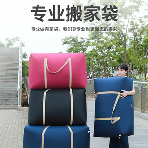 Bolsa de Almacenamiento para Edredones, Rectangular, de Poliéster, Gran Capacidad, Organizador para Mudanzas, Bolsa para Guardar Ropa - Product Image 3