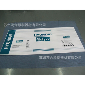 Service d'impression d'étiquettes pour emballages de consommables de soudage Hyundai Ball Pac - Product Image 1