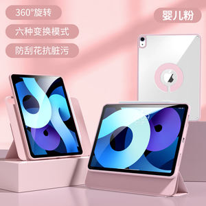 Per <span class=keywords><strong>iPad</strong></span> Case Mini <span class=keywords><strong>6</strong></span> 8.3 pollici 2021 2022 2023 2024 per <span class=keywords><strong>iPad</strong></span> Pro 4/5/<span class=keywords><strong>6</strong></span>/7 Mini <span class=keywords><strong>6</strong></span> Cover con fibbia magnetica - Product Image 6