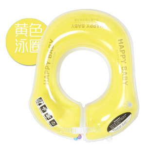 Bouée de natation pour bébé Happy Baby, couleur bleue, pour les sports nautiques des enfants, en PVC - Product Image 3