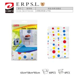 Funda para Lavadora Mnj 63x58x85cm Poliéster Peva Antipolvo Resistente al Agua Duradera Estilo Simple Uso Diario - Product Image 1