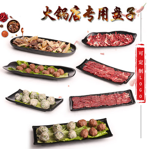 Assiette rectangulaire noire en mélamine pour fondue, sushi, barbecue – Durable, idéale pour hôtels, événements et fêtes – Couleur unie - Product Image 1