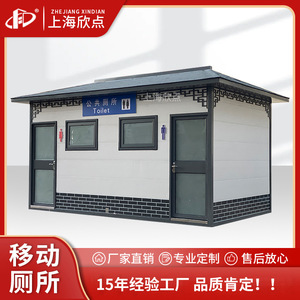 Toilettes portables en plastique, design traditionnel, écologiques, pour les attractions touristiques - Product Image 4