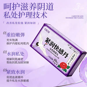 แคปซูลบำรุงผิวกระชับชุ่มชื้น OEM 10 ชิ้น ชิ้นละ 0.5 กรัม สำหรับผู้หญิง ช่วยดูแลและต้านเชื้อแบคทีเรีย - Product Image 4