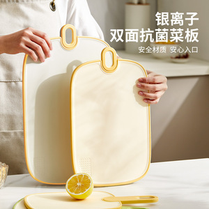 Antibacterial Thickened Plastic Cutting Board Set For Kitchen Vegetable Fruit Chopping Dual Side Use - Product Image 4