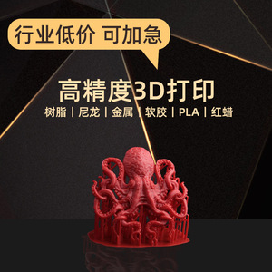 โมเดลบล็อกเครื่องยนต์ VANX 3D พิมพ์ด้วยเทคโนโลยี 3 มิติ รูปแบบ STL OBJ สำหรับการสร้างต้นแบบและการออกแบบทางอุตสาหกรรม - Product Image 5