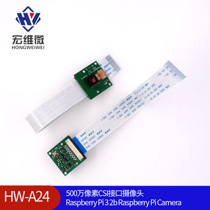 Caméra à interface Raspberry Pi CSI, module 5 mégapixels pour Raspberry Pi 3 2B - Product Image 4