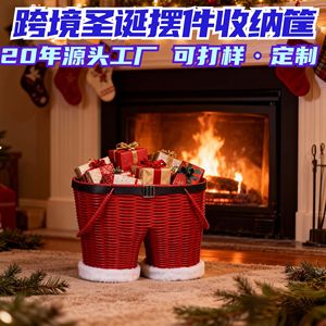 Cesta de almacenamiento decorativa hecha a mano y personalizada con diseño de caja de regalo tipo mimbre; estilo europeo y americano transfronterizo - Product Image 4