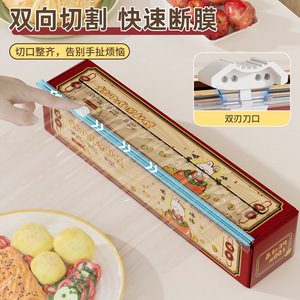 Chunzao Magnetic Slicer Cling Film Cutter Cat Pattern Rectangle 410g <b>Kitchen</b> Food Storage - Product Image 4