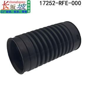Manguera de Admisión de Aire 17252-RFE-000 para Honda Odyssey RB1 05-08, Repuesto de Goma Premium - Product Image 5