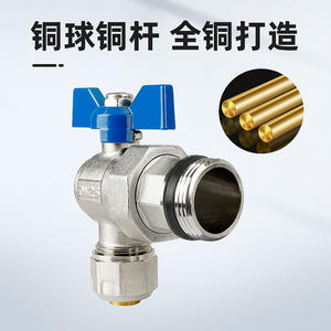 Robinet d'angle à union à filetage externe tout en cuivre 6/1 pouce, distributeurs d'eau spéciaux pour tuyaux en aluminium-plastique, modèle 1620/2025 - Product Image 5